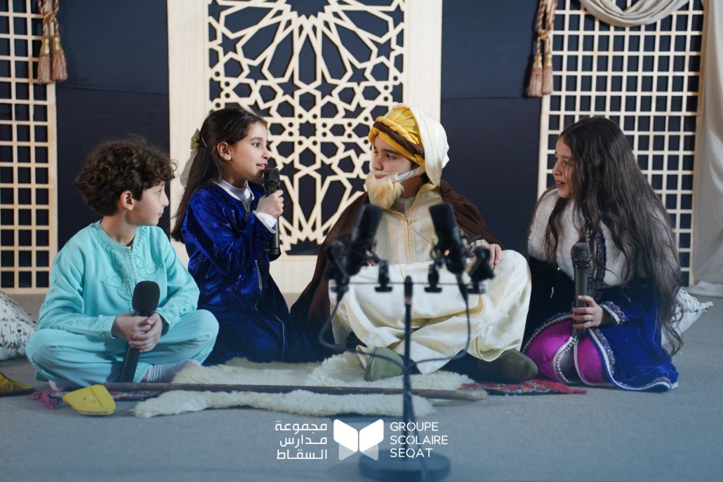 Manabir an-Nur – Groupe Scolaire SEQAT